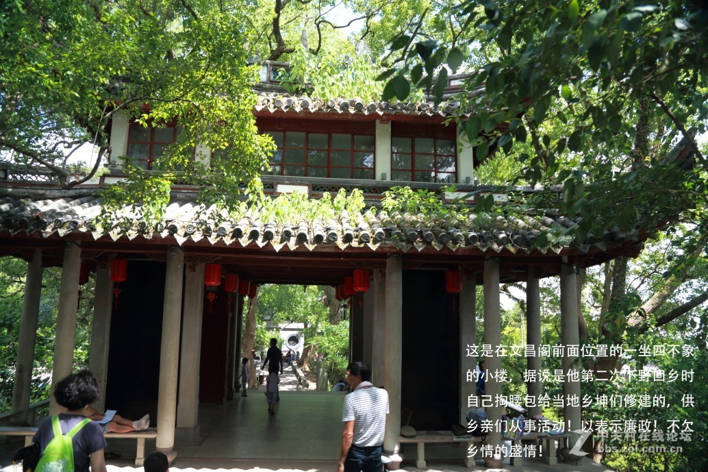 蒋委员长生前故乡————奉化溪口镇行记