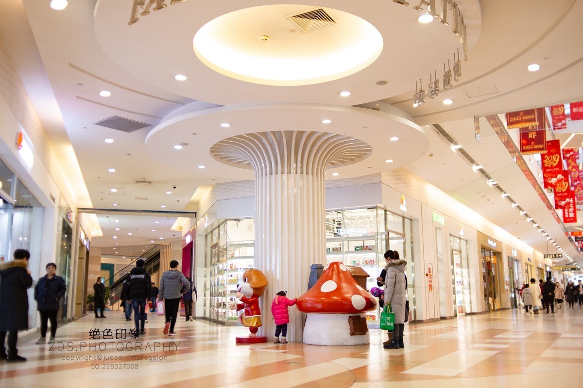 永诺 35mm F2 开拍东丽新业广场（2019元旦）