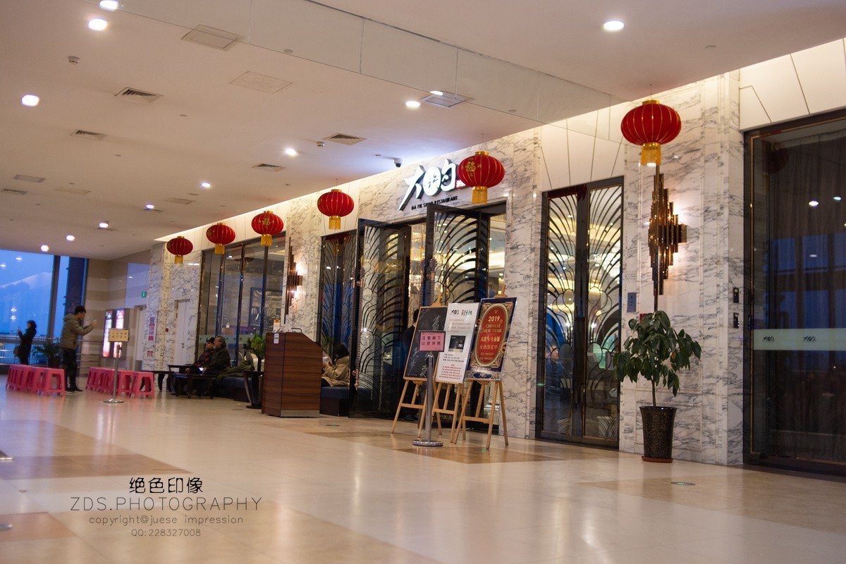 永诺 35mm F2 开拍东丽新业广场（2019元旦）