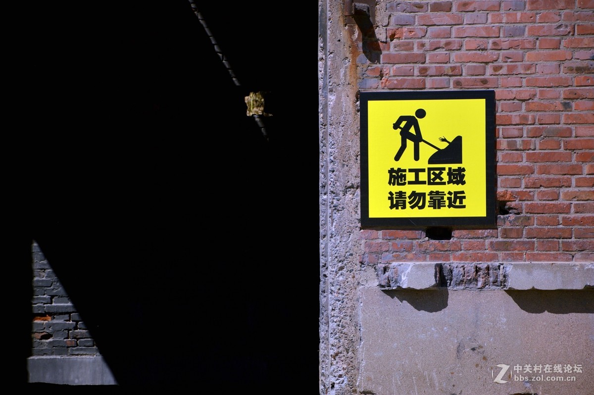 八里唐文创小镇