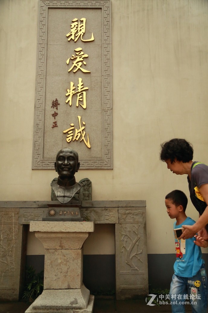 蒋委员长生前故乡————奉化溪口镇行记