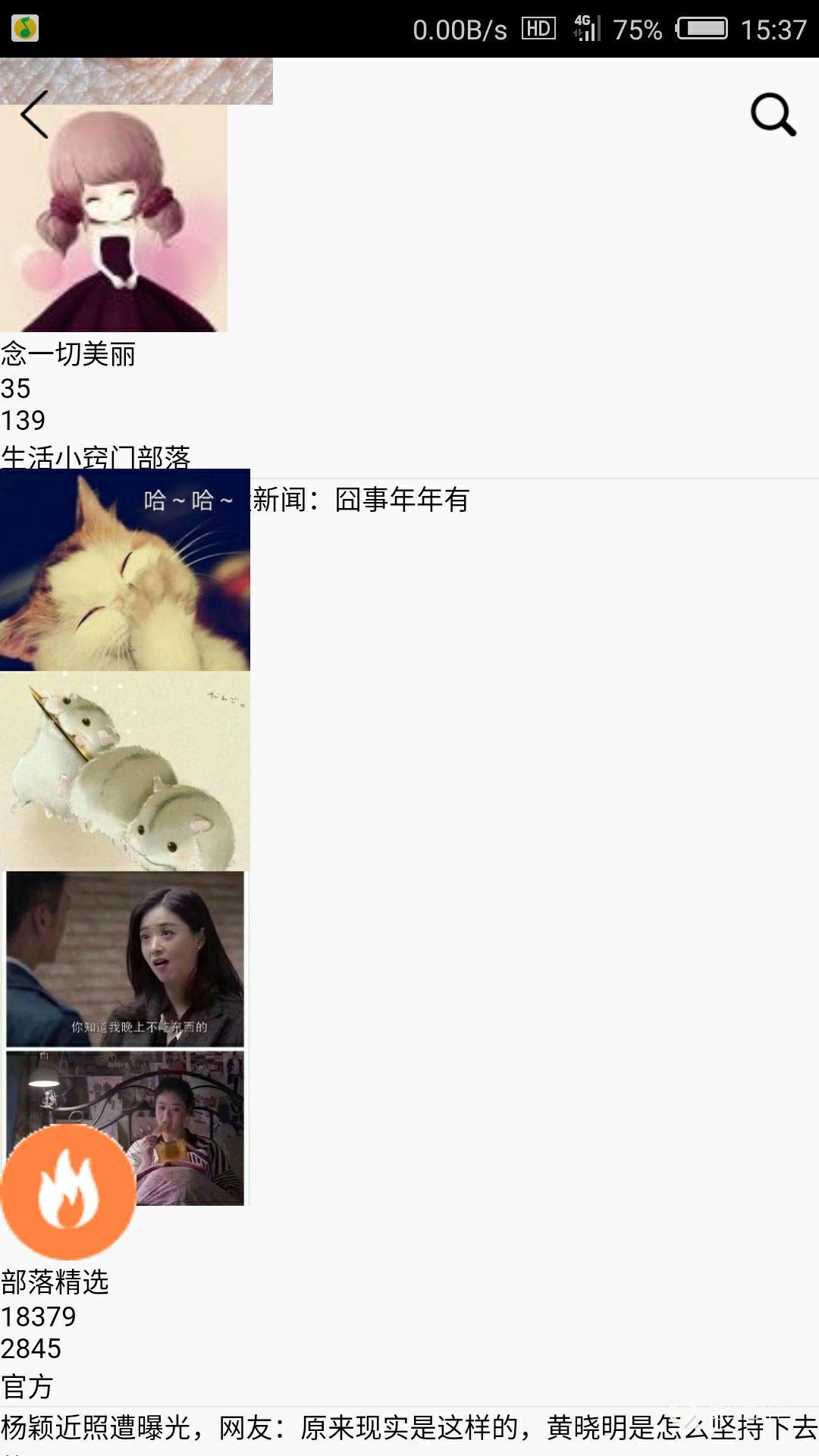 这个是402的新问题吗