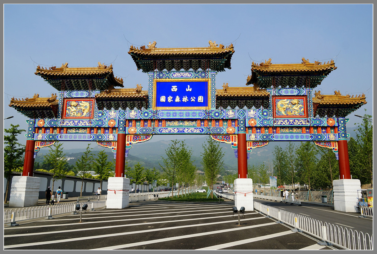青山有幸祭忠魂——西山国家森林公园：无名烈士纪念广场（NEX-6拍摄）
