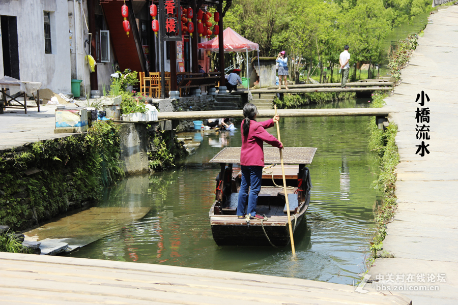 小桥流水人家