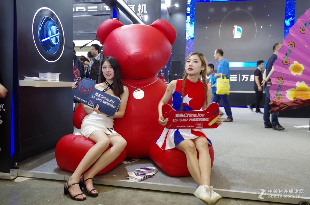 2017chinajoy