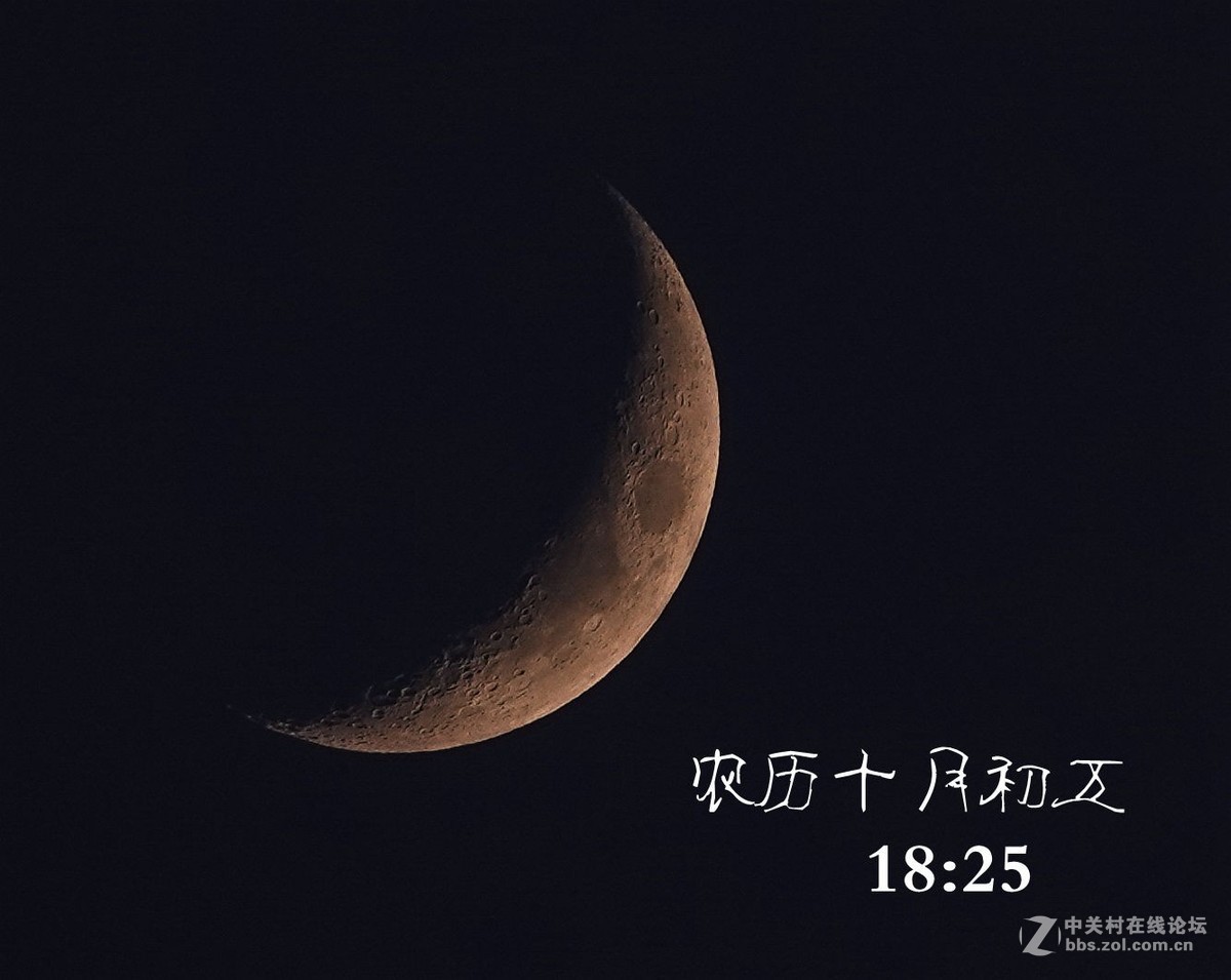 农历十月初五