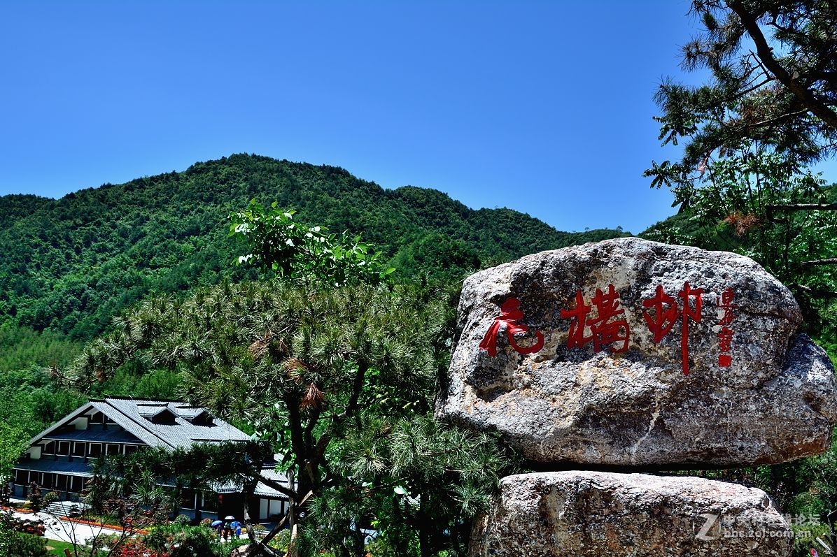 甘肃陇南康县—花桥村风光（三）