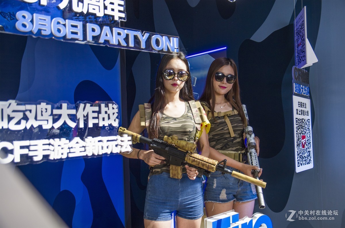 2017chinajoy