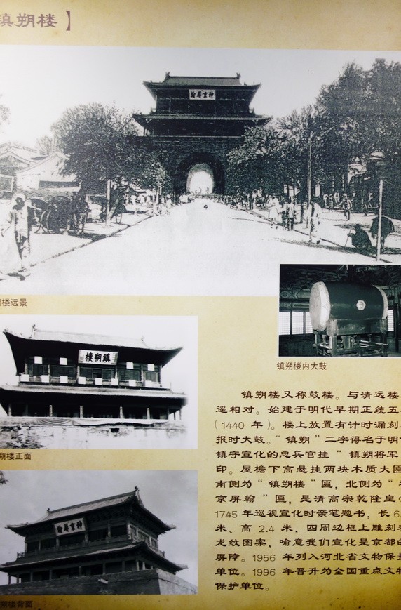 2018-10-04 在宣化博物馆看宣化历史-中关村在线摄影论坛