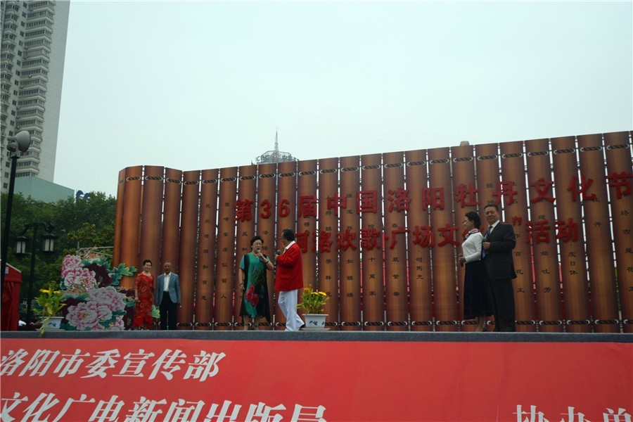 河洛欢歌老干部教育活动中心专场今日举行