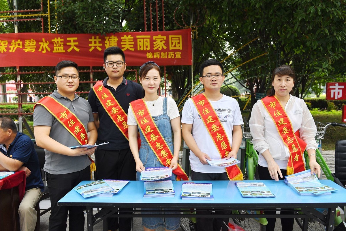 国网阜阳供电公司积极参与“6.5世界环境日”主题活动