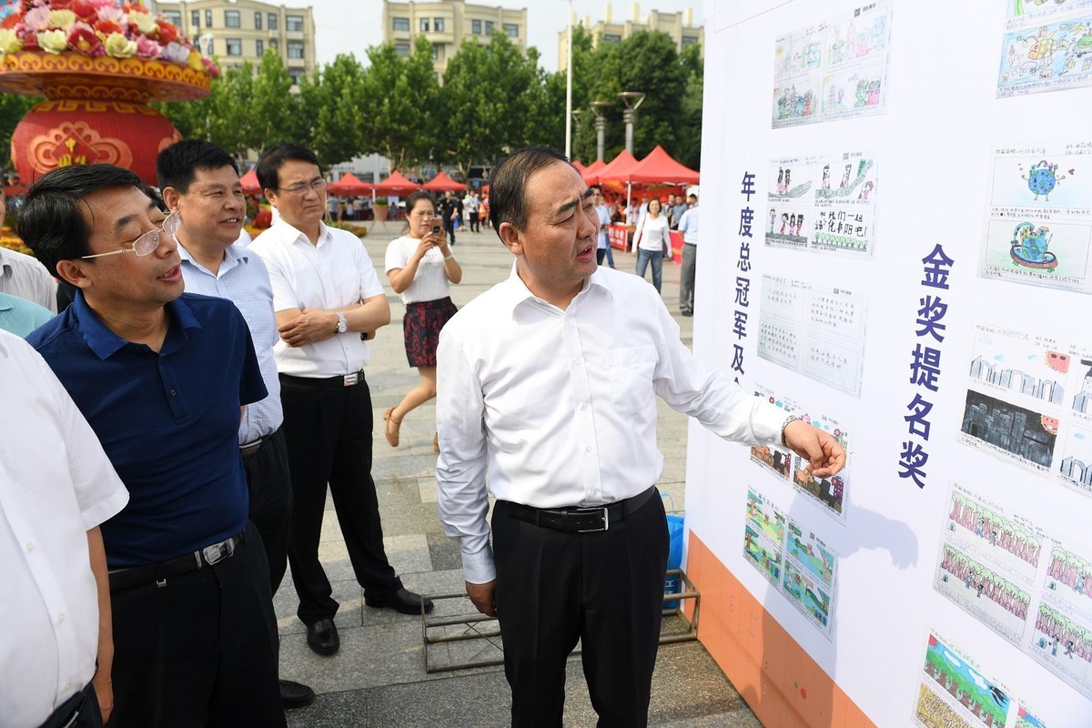 国网阜阳供电公司积极参与“6.5世界环境日”主题活动