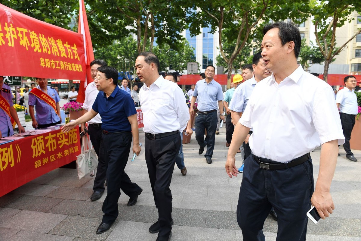 国网阜阳供电公司积极参与“6.5世界环境日”主题活动