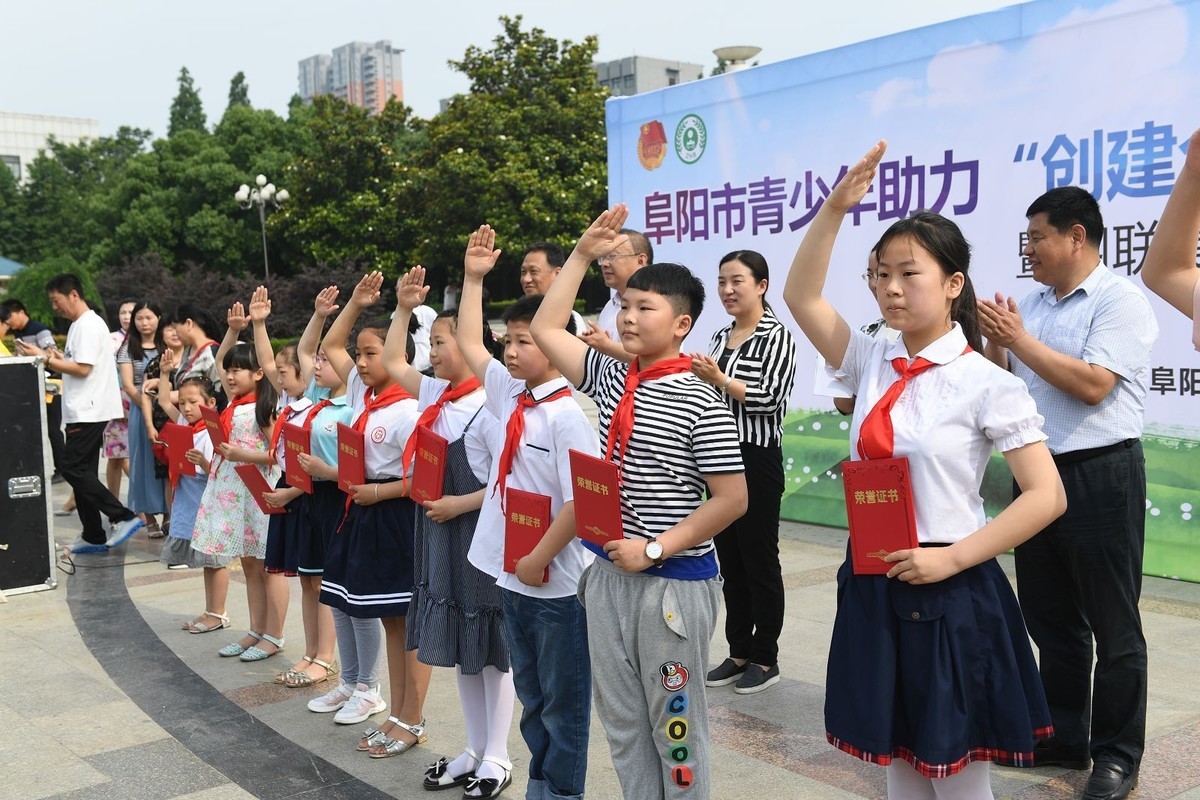 国网阜阳供电公司积极参与“6.5世界环境日”主题活动