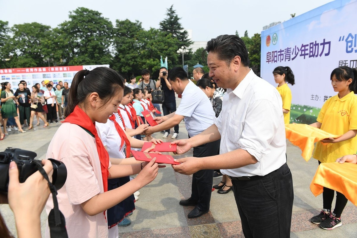 国网阜阳供电公司积极参与“6.5世界环境日”主题活动