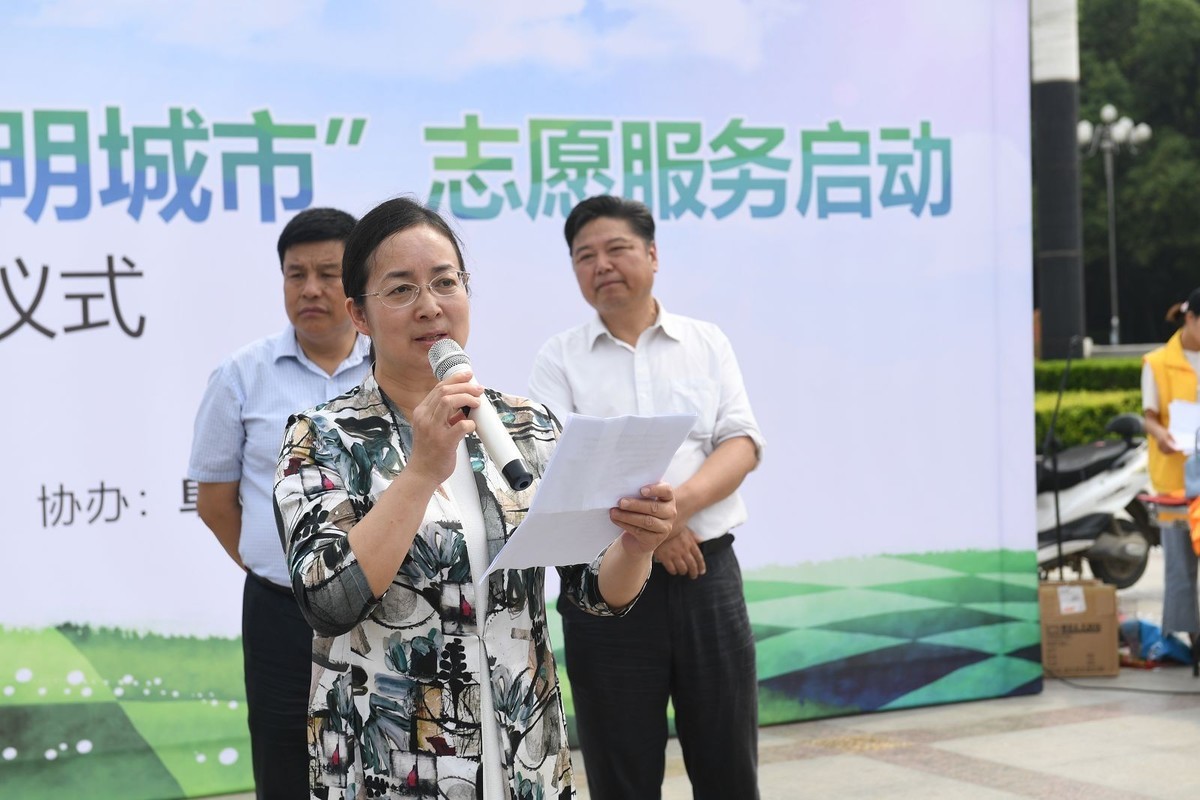 国网阜阳供电公司积极参与“6.5世界环境日”主题活动