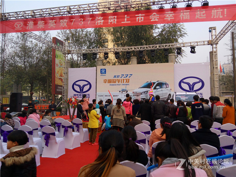 2015.11.14.luoyangyinxiang.