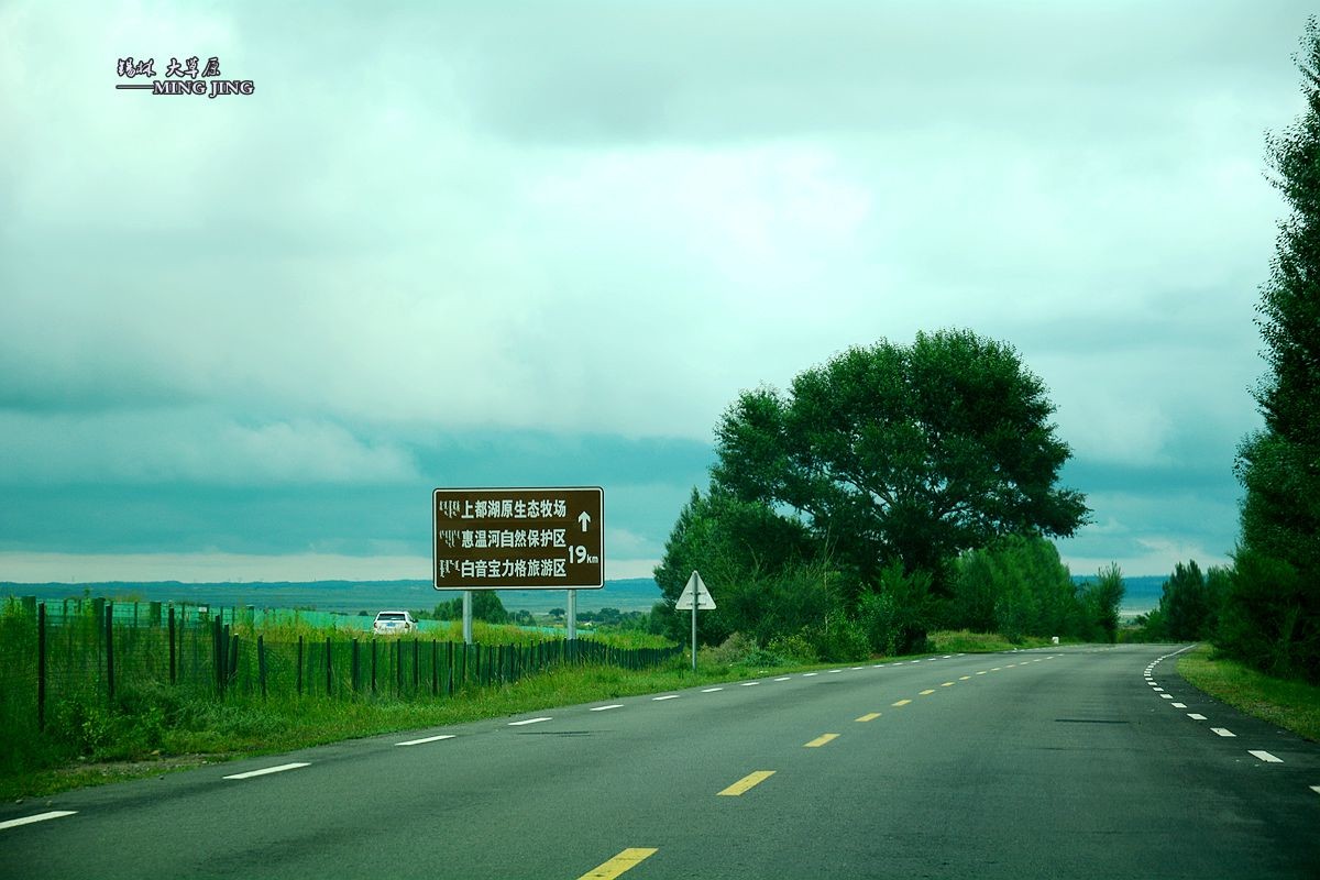 乌云密布你能阻止我们吗 —— 锡林郭勒大草原。（一）