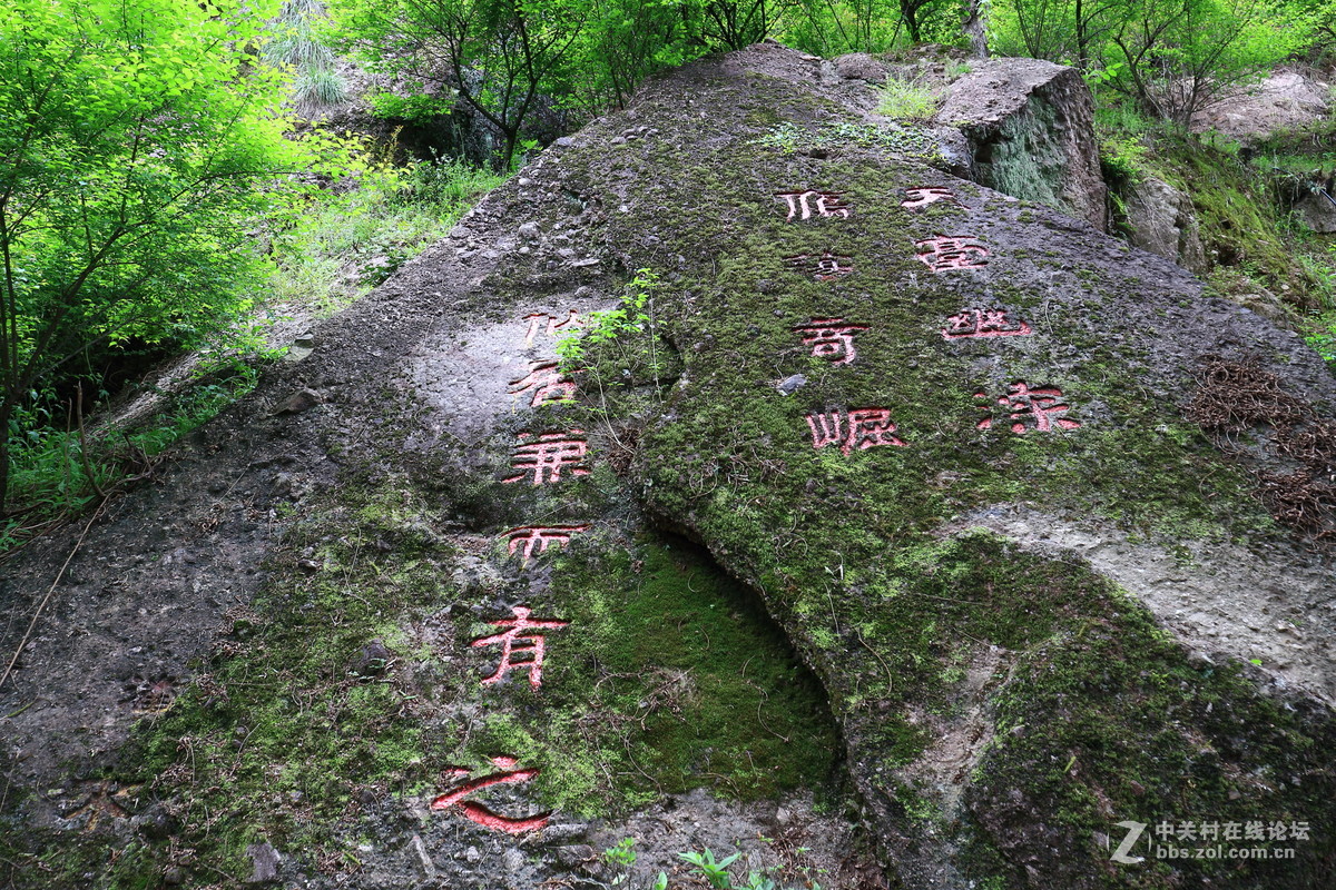 响石山景区游拍