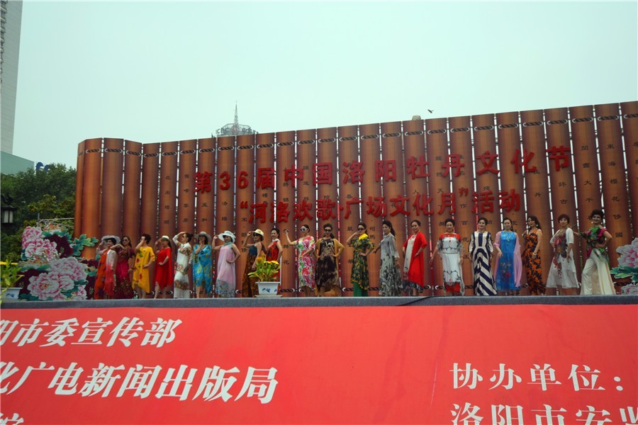 河洛欢歌老干部教育活动中心专场今日举行