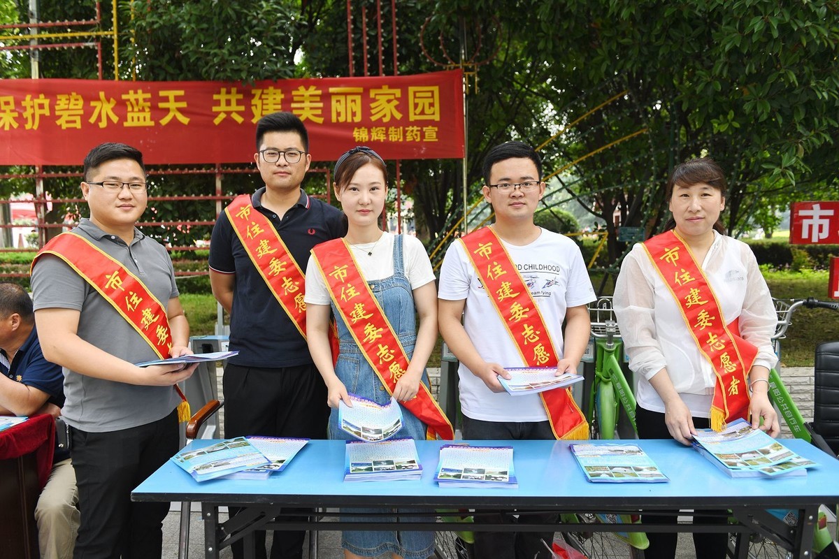 国网阜阳供电公司积极参与“6.5世界环境日”主题活动