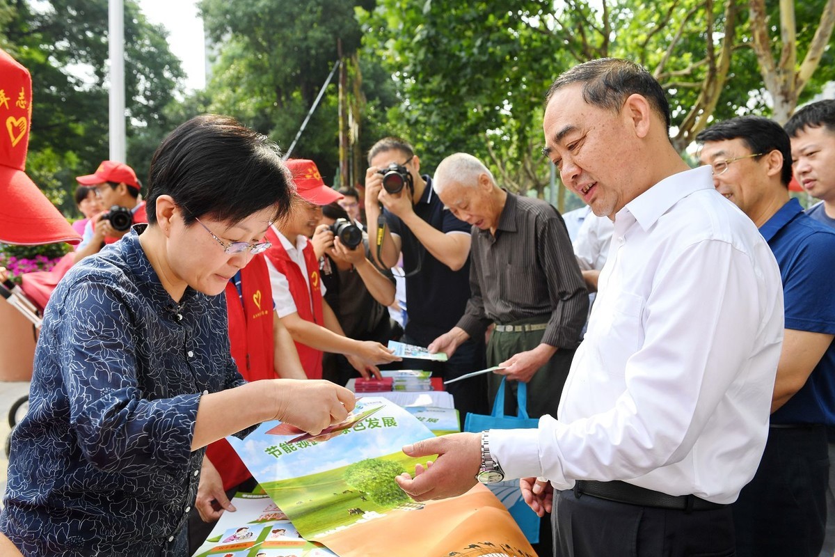 国网阜阳供电公司积极参与“6.5世界环境日”主题活动