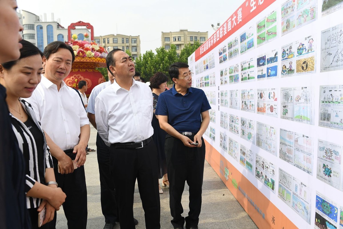 国网阜阳供电公司积极参与“6.5世界环境日”主题活动