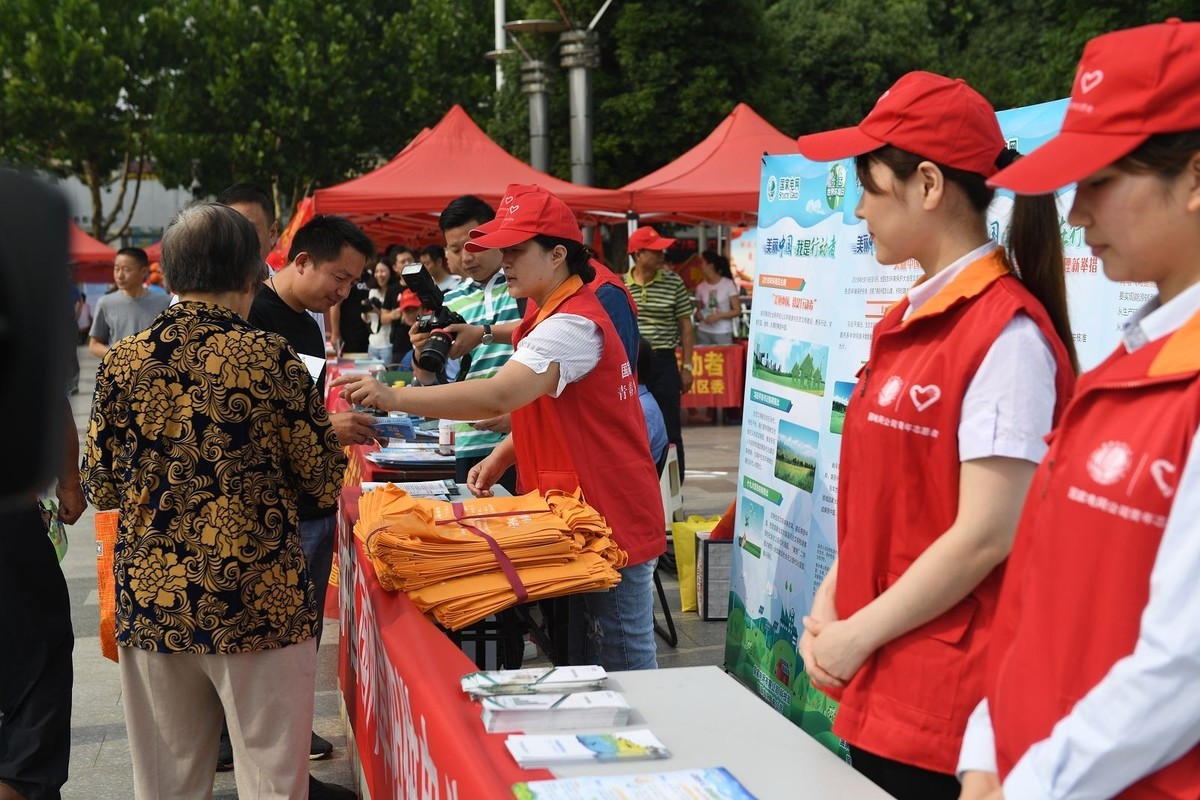 国网阜阳供电公司积极参与“6.5世界环境日”主题活动