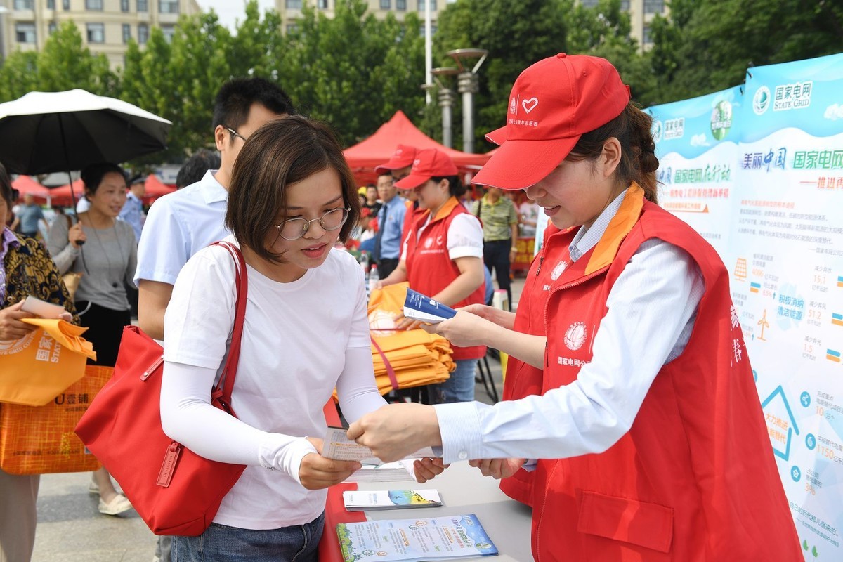 国网阜阳供电公司积极参与“6.5世界环境日”主题活动