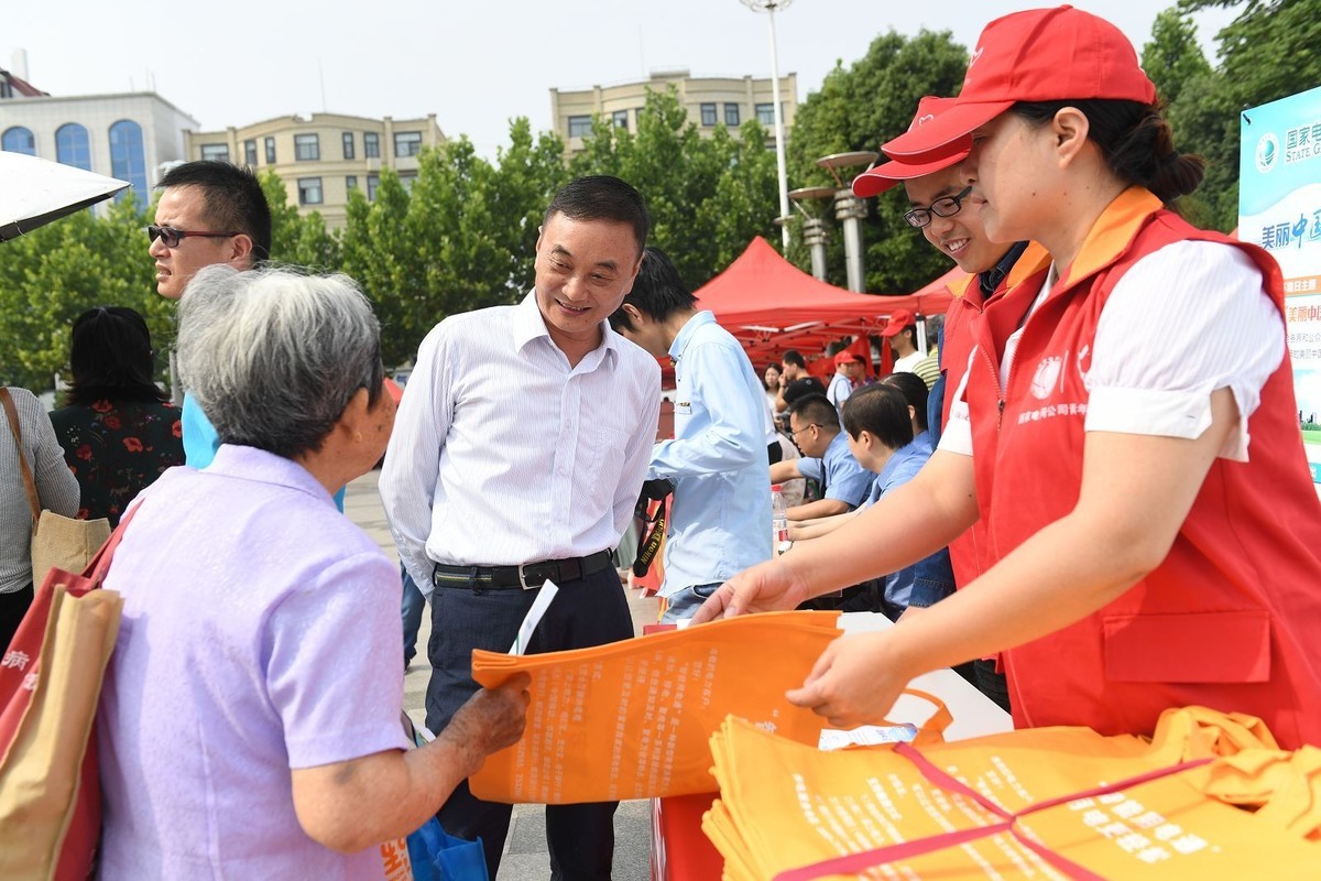 国网阜阳供电公司积极参与“6.5世界环境日”主题活动