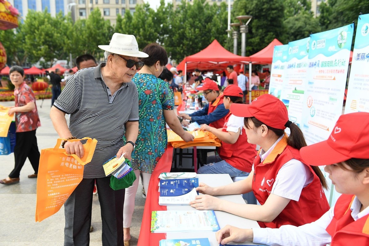 国网阜阳供电公司积极参与“6.5世界环境日”主题活动