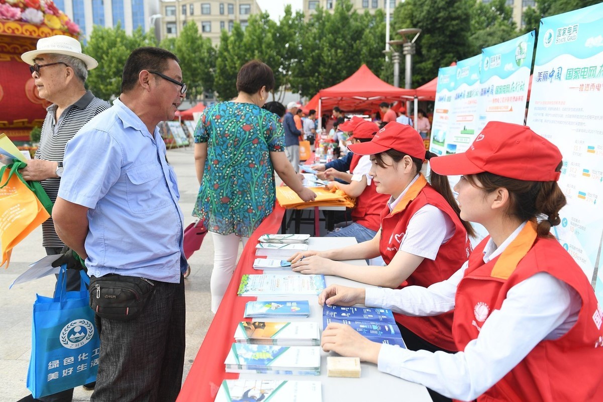 国网阜阳供电公司积极参与“6.5世界环境日”主题活动