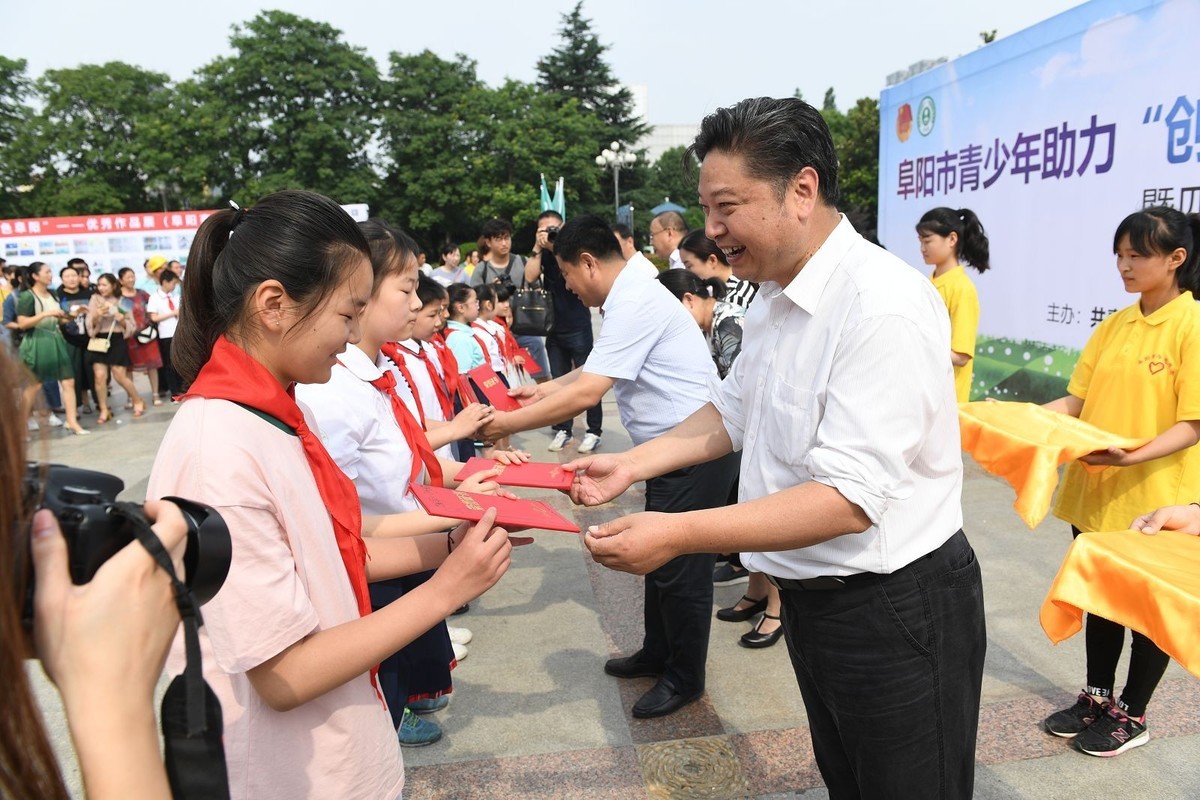 国网阜阳供电公司积极参与“6.5世界环境日”主题活动