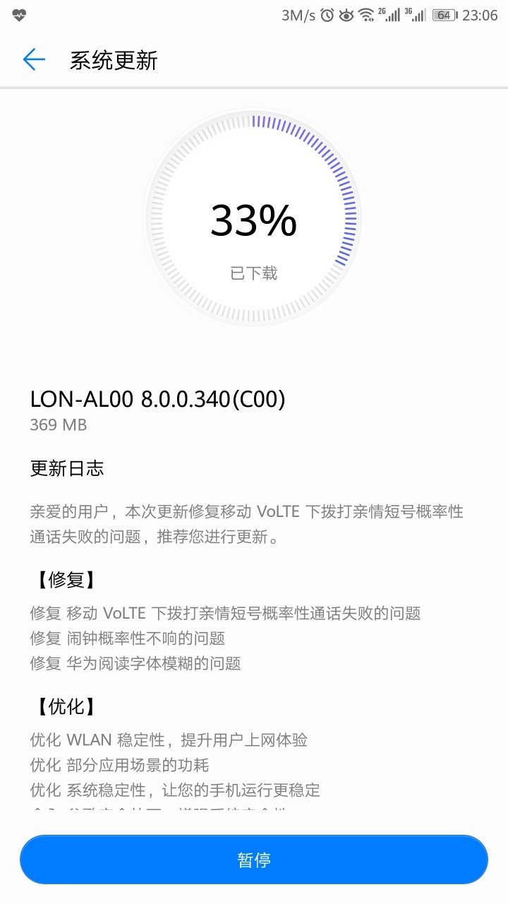没有人更新340吗？刚申请