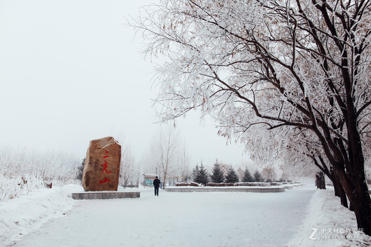24L雾凇景色加人像