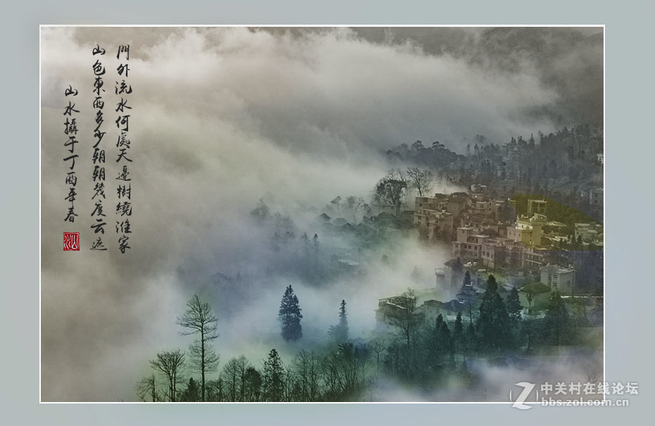 水墨元阳(2)