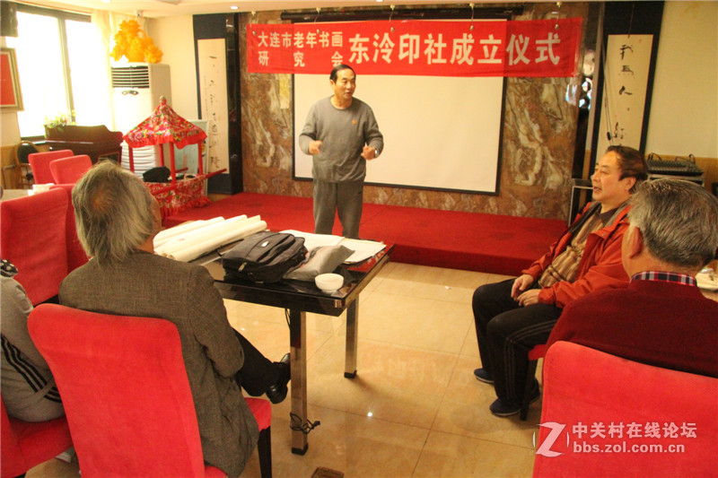 中国海峡两岸书画家协会大连分会贺东泠印社成立