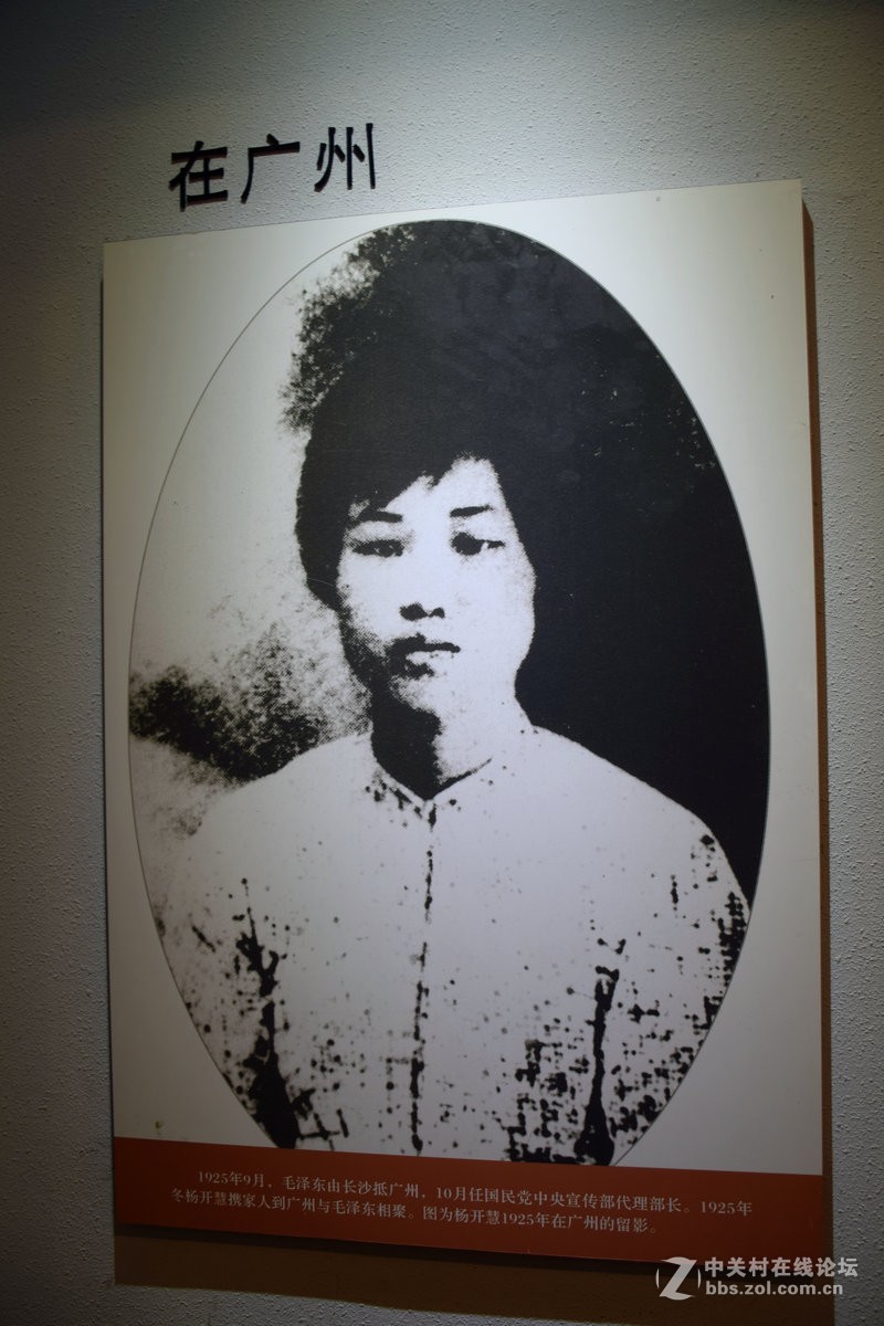 杨开慧纪念馆-中关村在线摄影论坛