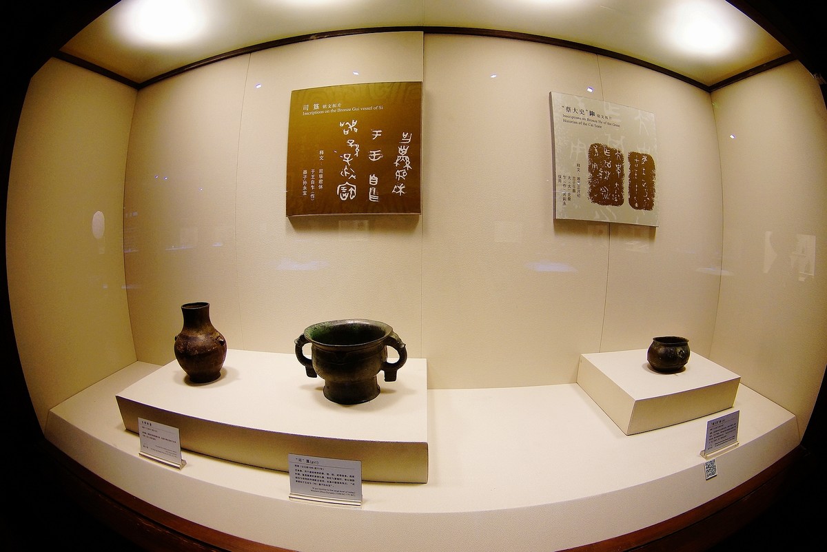古代文物珍品武汉博物馆珍藏