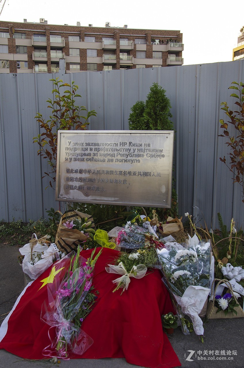 塞尔维亚、黑山拾遗