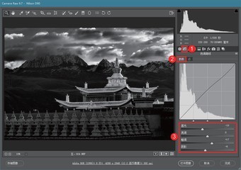 深度剖析 如何在ACR中制作高品质黑白影像