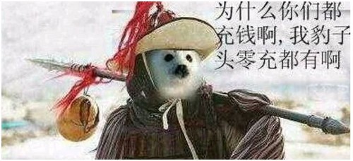 6.5有没有军团收人，在线等，急