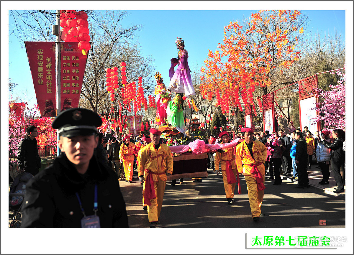 太原庙会1