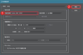 深度剖析 如何在ACR中制作高品质黑白影像