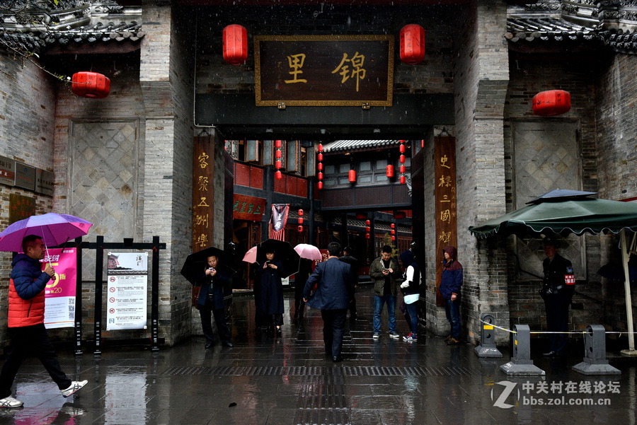 雨中游锦里