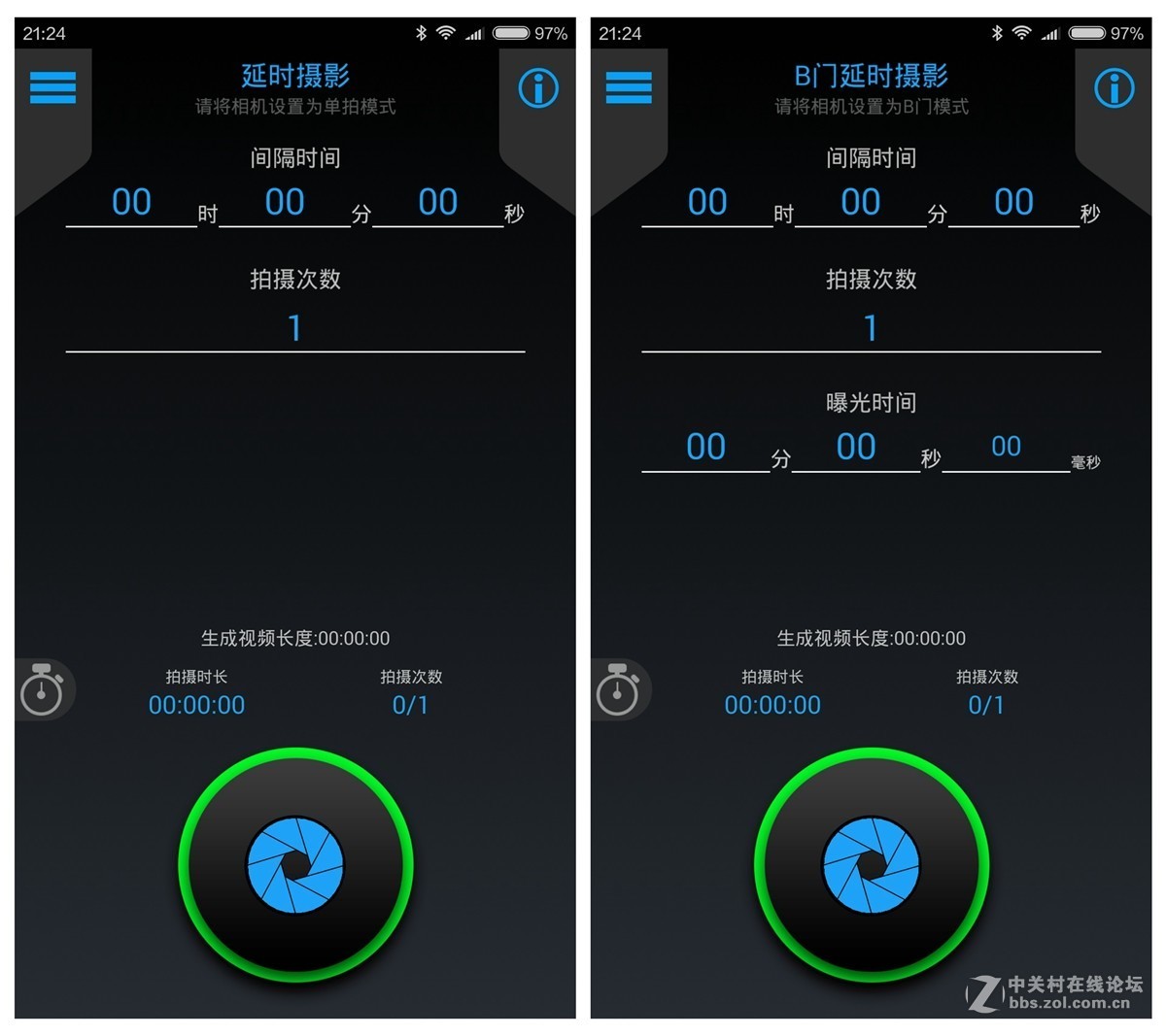 自由的拍摄——茄子智能无线快门-中关村在线摄影论坛