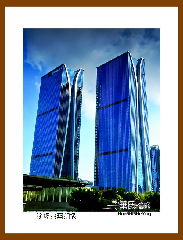 齐鲁探亲自驾行——途经日照印象