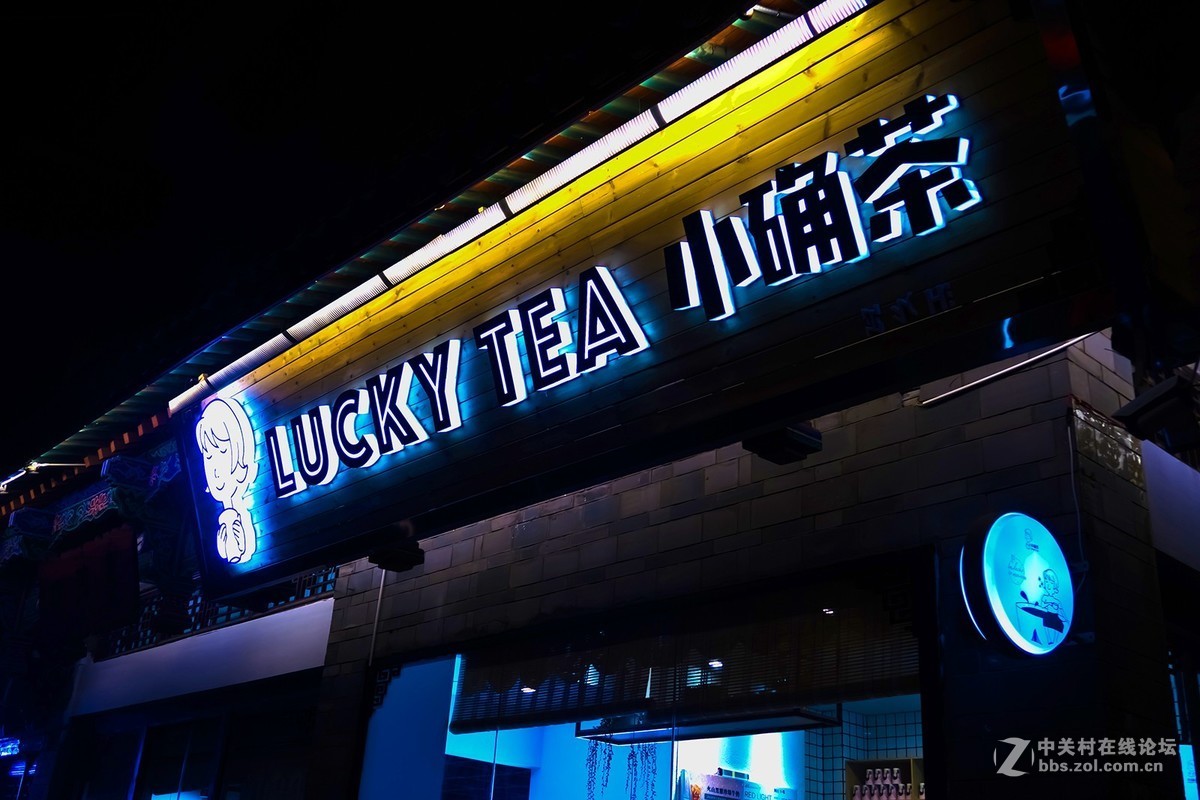 家用足够的便携机