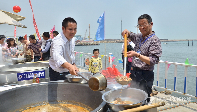 日照顺风阳光海洋牧场“五一渔乐节”开幕