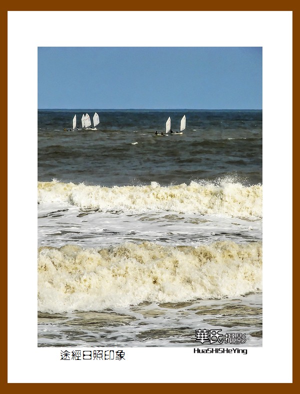 齐鲁探亲自驾行——途经日照印象